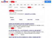 延边高压锅炉管厂上线三月百度收录