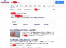 延边钢管厂上线三月百度收录